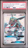 Rayquaza Gx