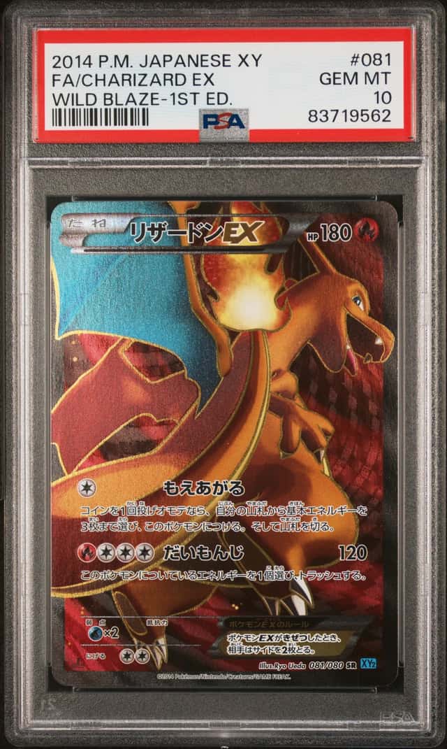 Charizard EX