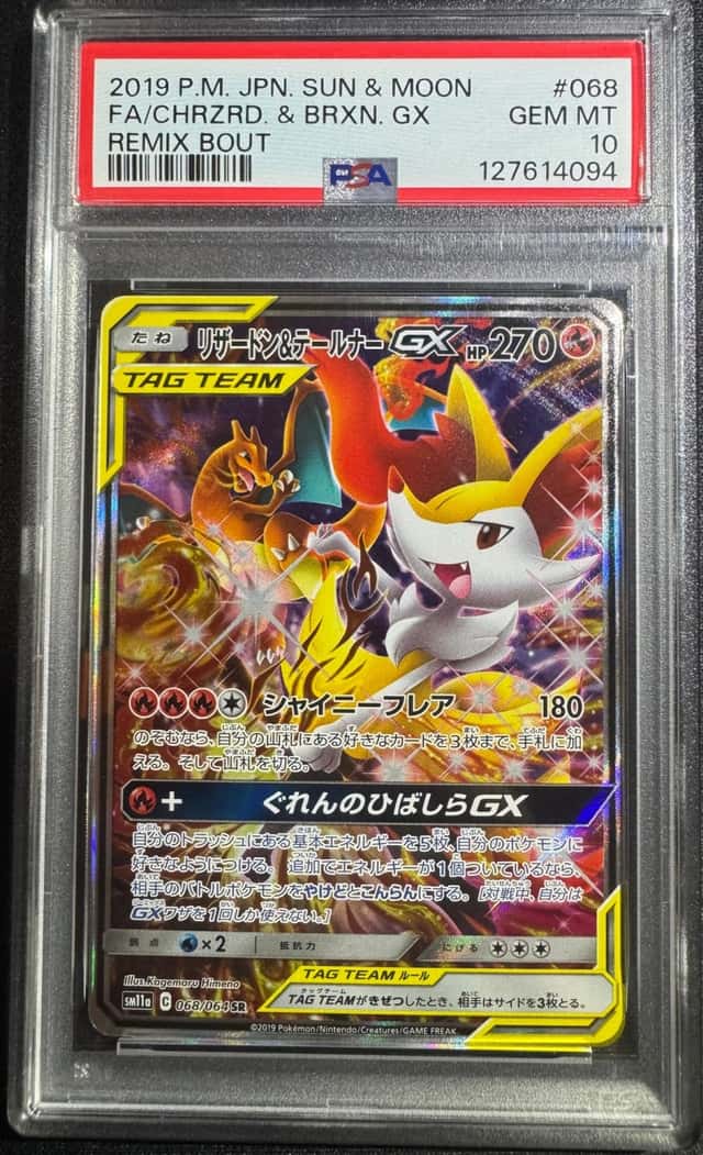 Charizard & Braixen GX