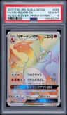 Charizard Gx