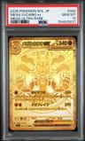 Mega Lucario Ex