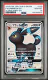 Umbreon Gx