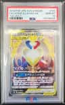 Latios & Latias Gx