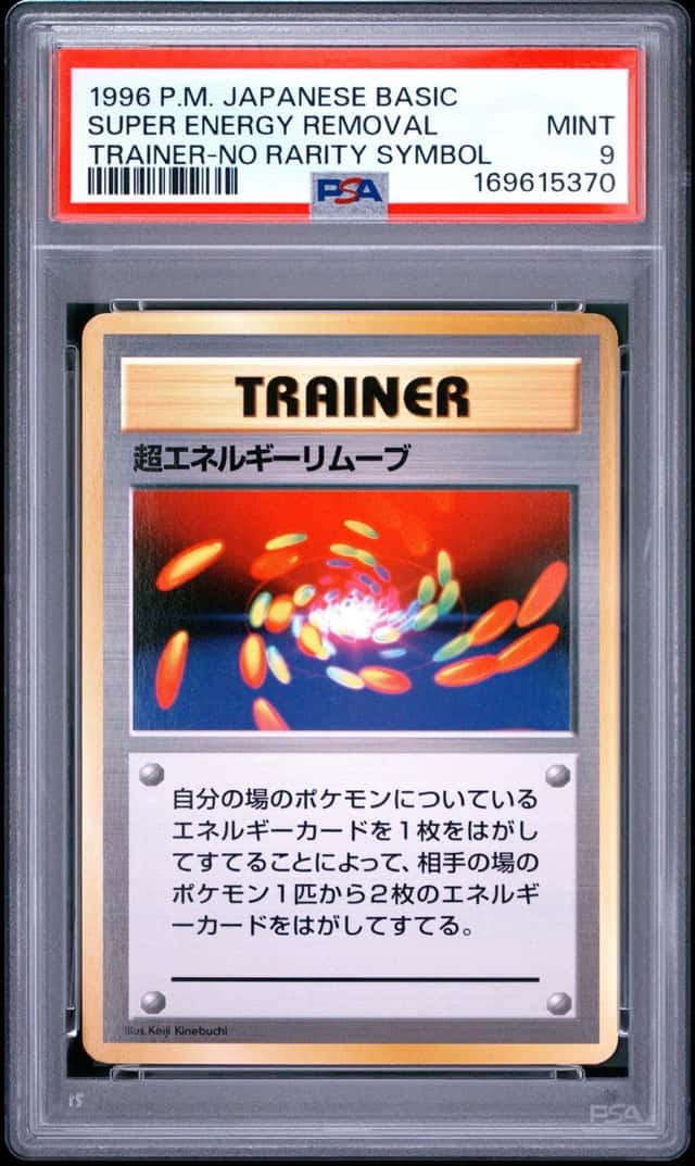 Super Energy Removal