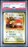 Exeggutor
