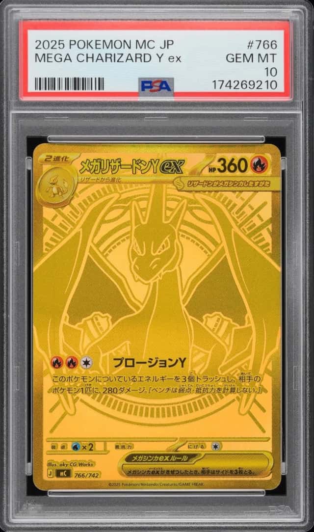 MEGA CHARIZARD Y ex