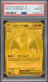 Mega Charizard Y Ex