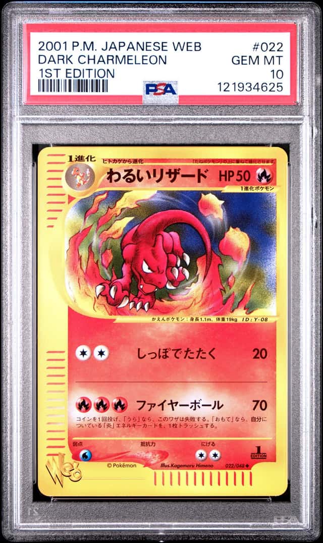 Dark Charmeleon