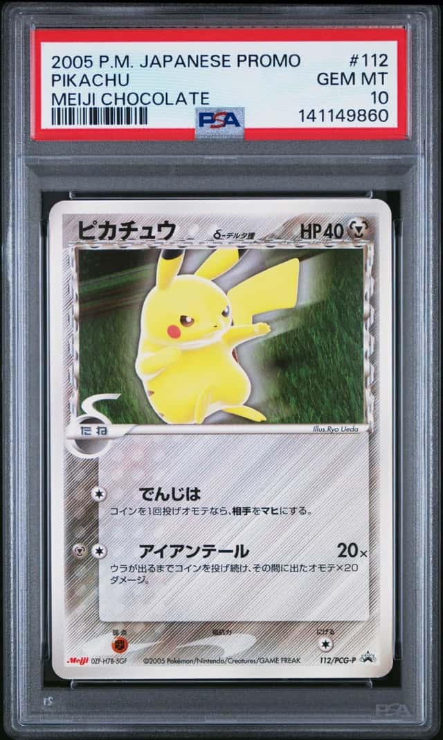 Pikachu Δ