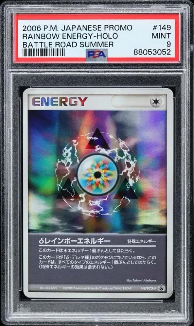 Rainbow Energy