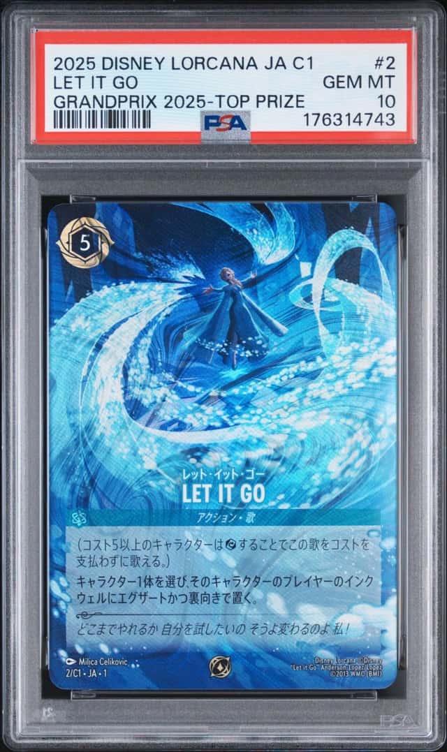 Let It Go