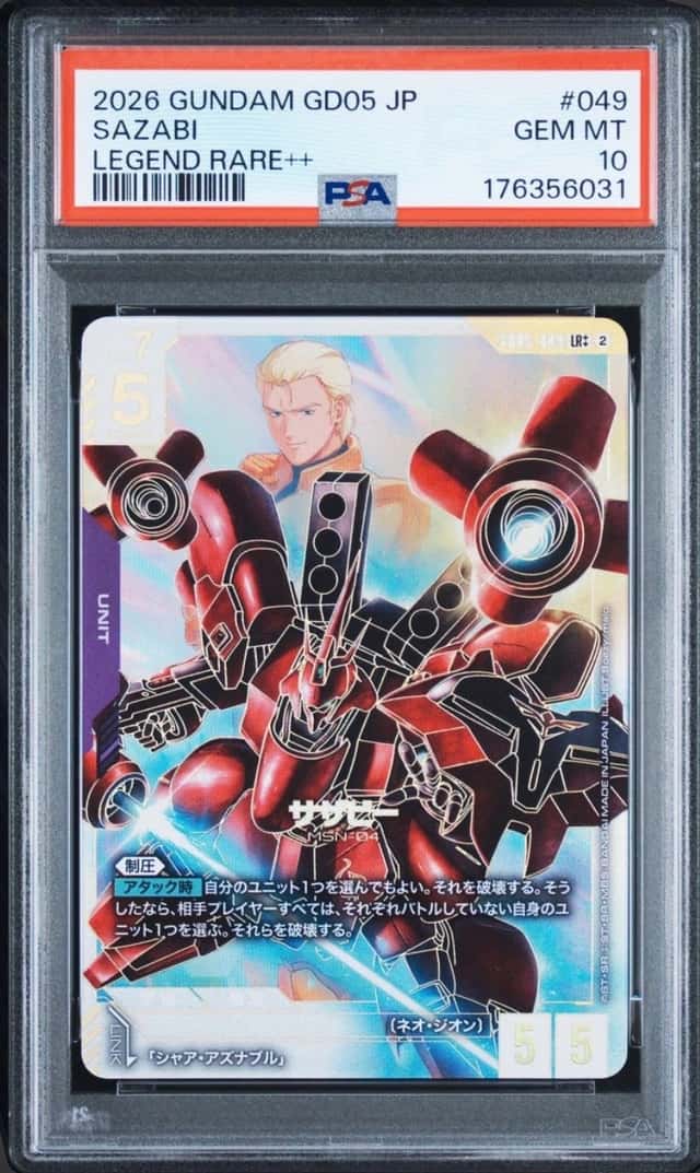 Sazabi
