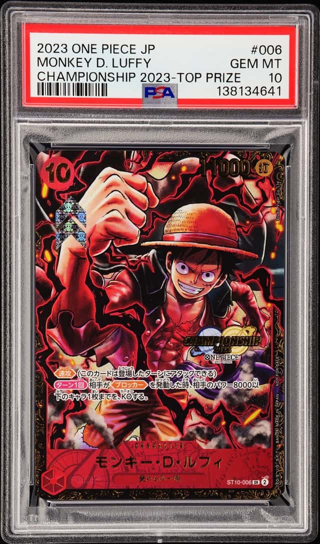 Monkey D. Luffy
