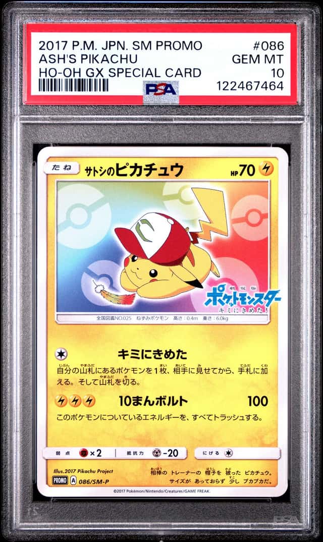 Ash's Pikachu