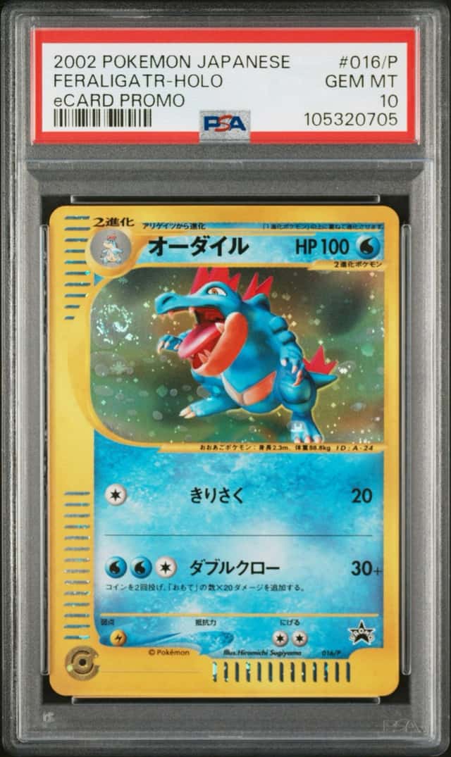 Feraligatr