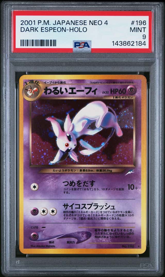 Dark Espeon
