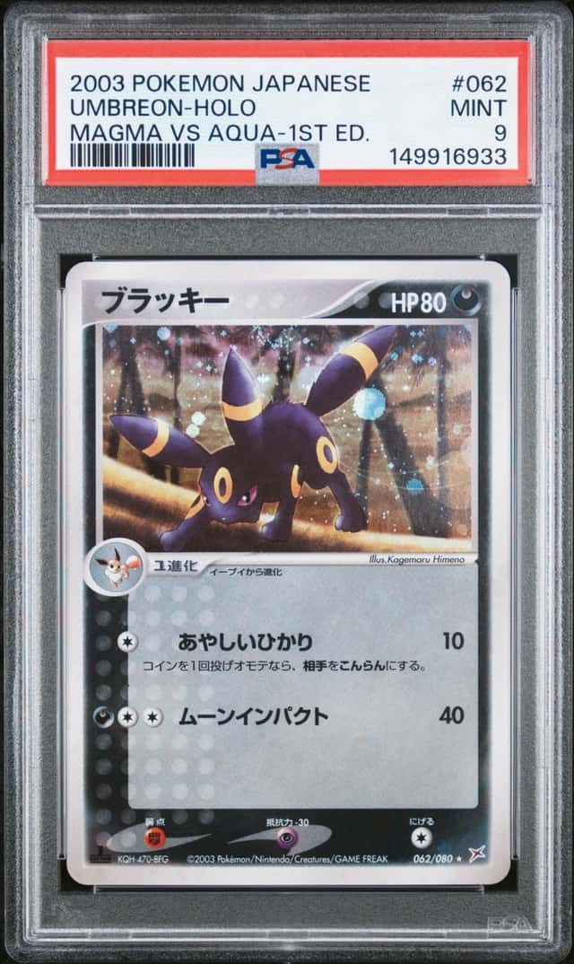 Umbreon