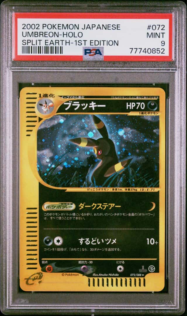 Umbreon