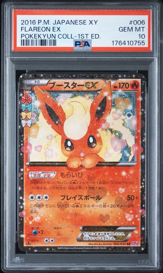 Flareon EX
