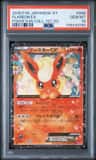 Flareon Ex