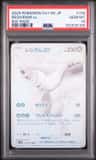 Reshiram Ex