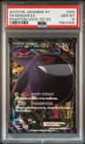 Gengar Ex