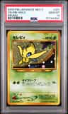 Celebi