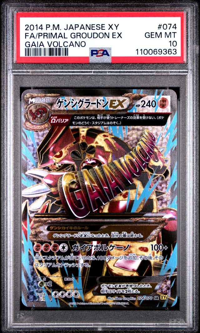 Primal Groudon EX