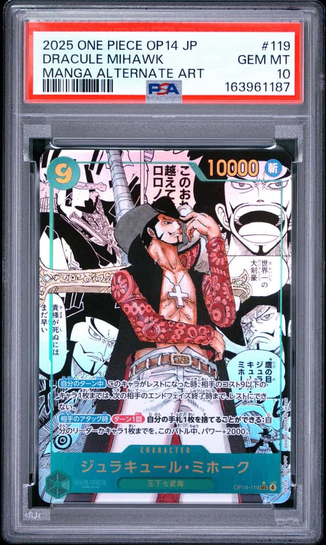 Dracule Mihawk