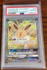 Eevee Gx