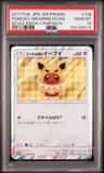 Poncho-Wearing Eevee