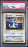 Dratini