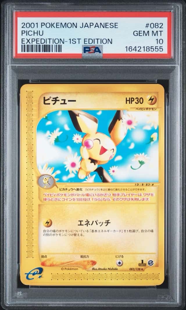 Pichu