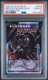 Red-Eyes Blk Drg Excd
