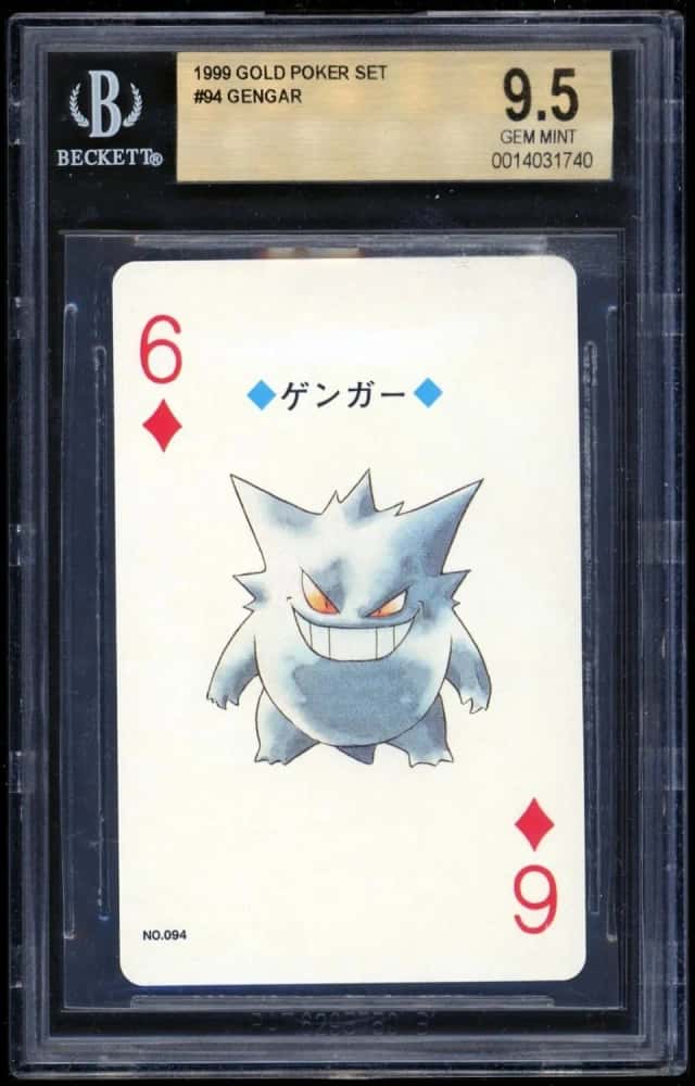 Gengar