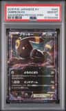 Umbreon Ex