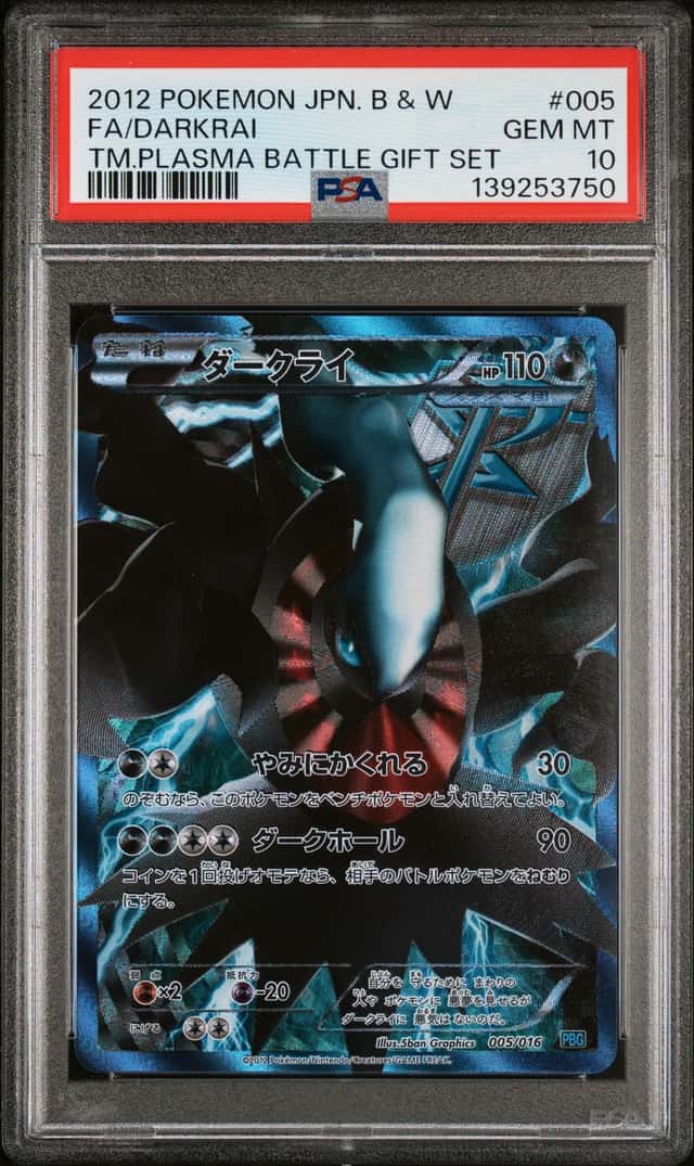 Darkrai