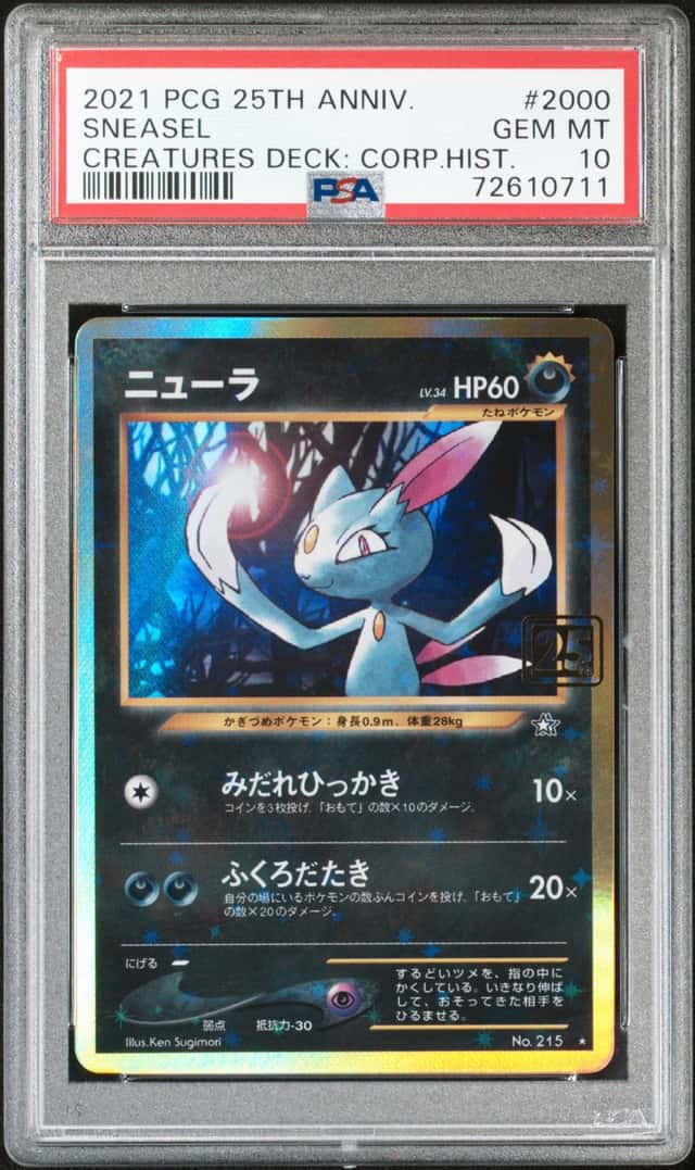 Sneasel