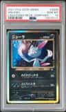 Sneasel