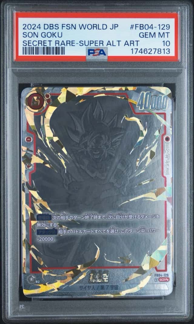 Son Goku