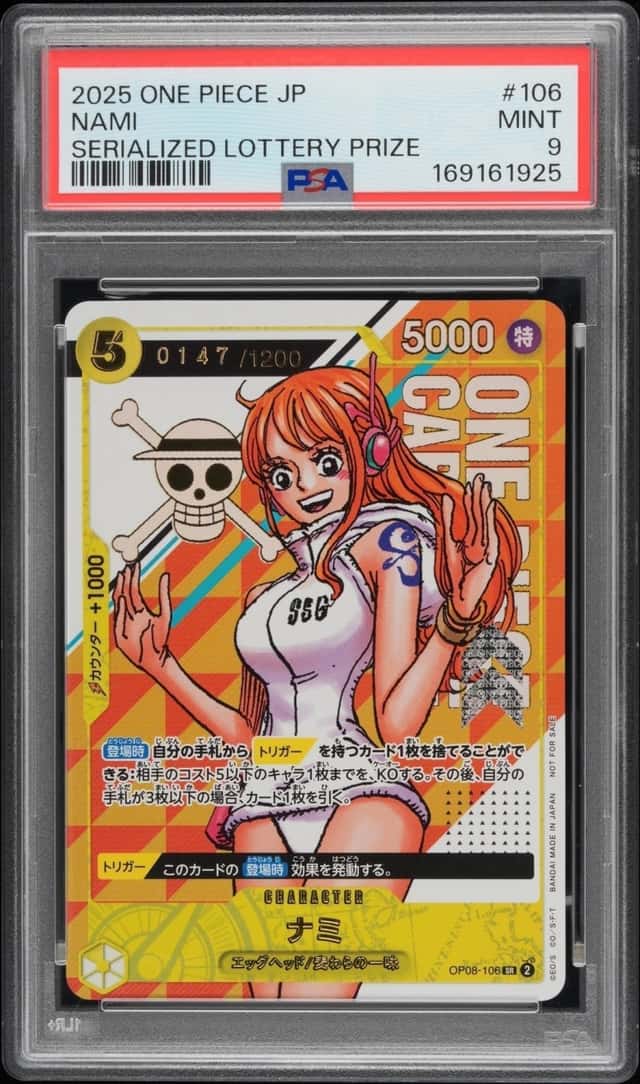 Nami