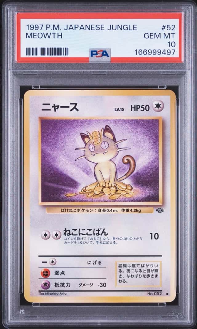 Meowth