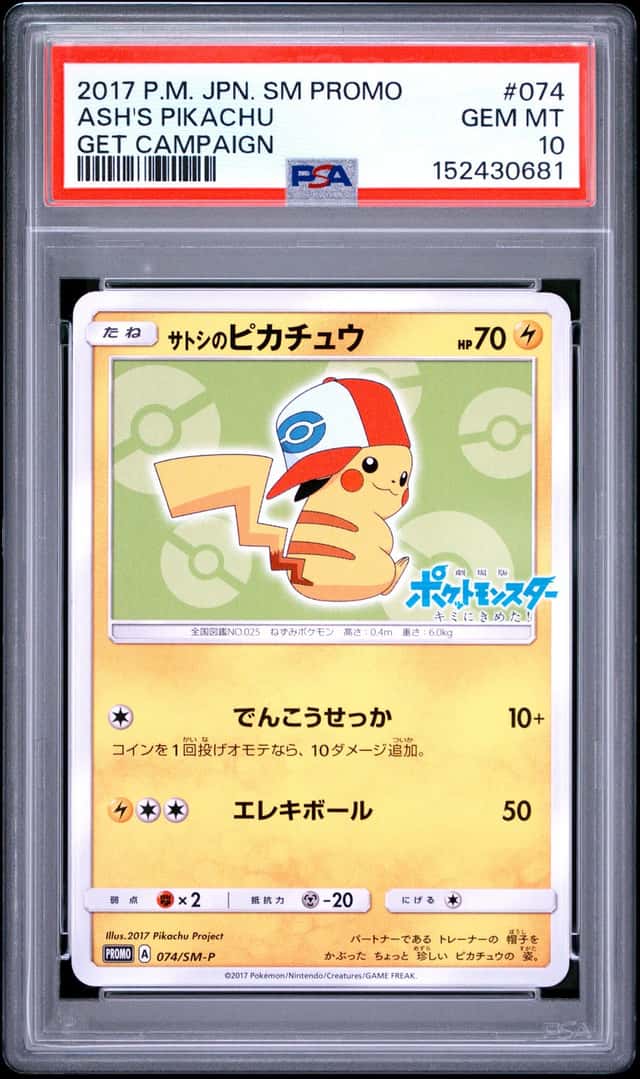 Ash's Pikachu