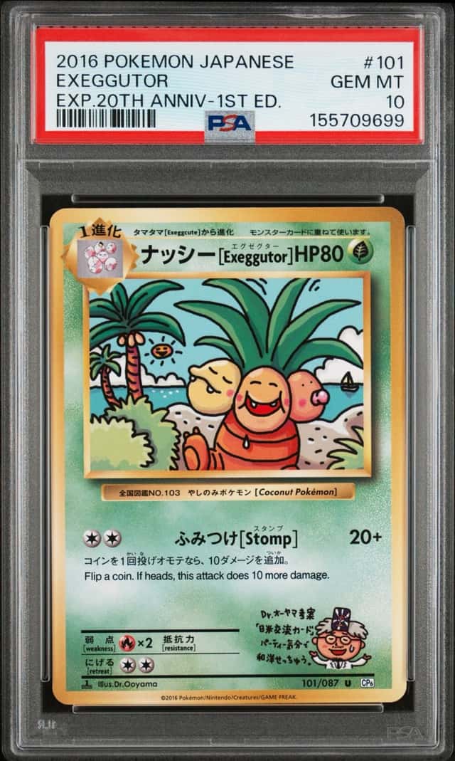 Exeggutor
