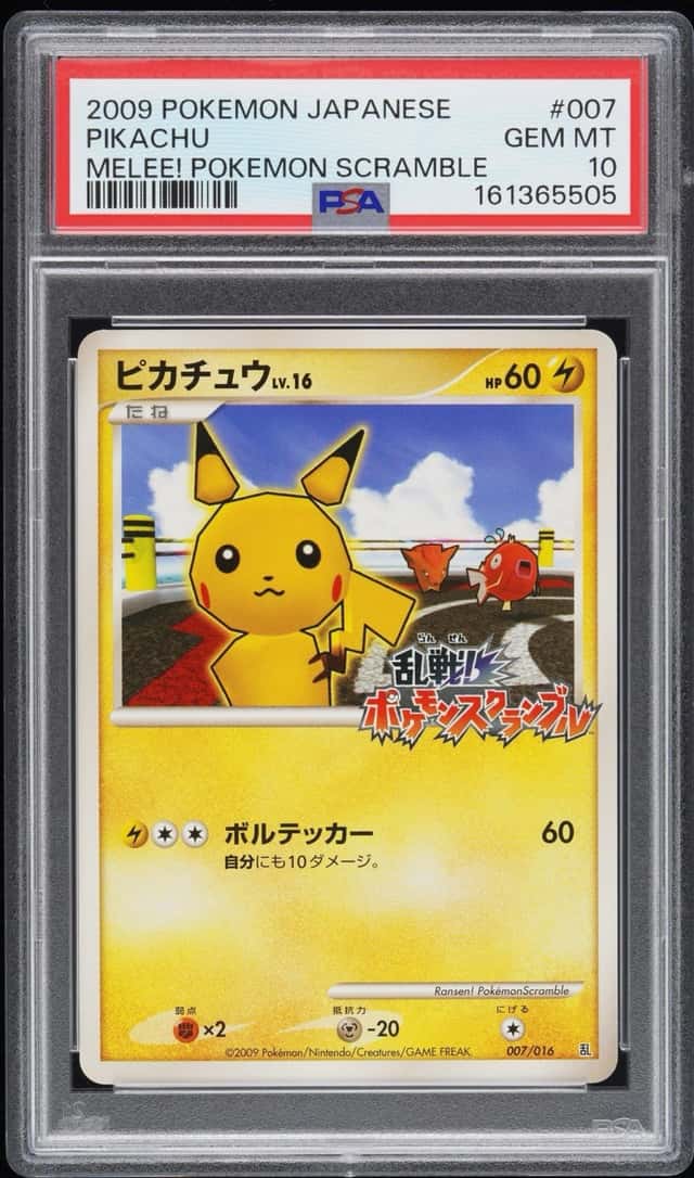 Pikachu