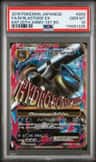 M Blastoise Ex