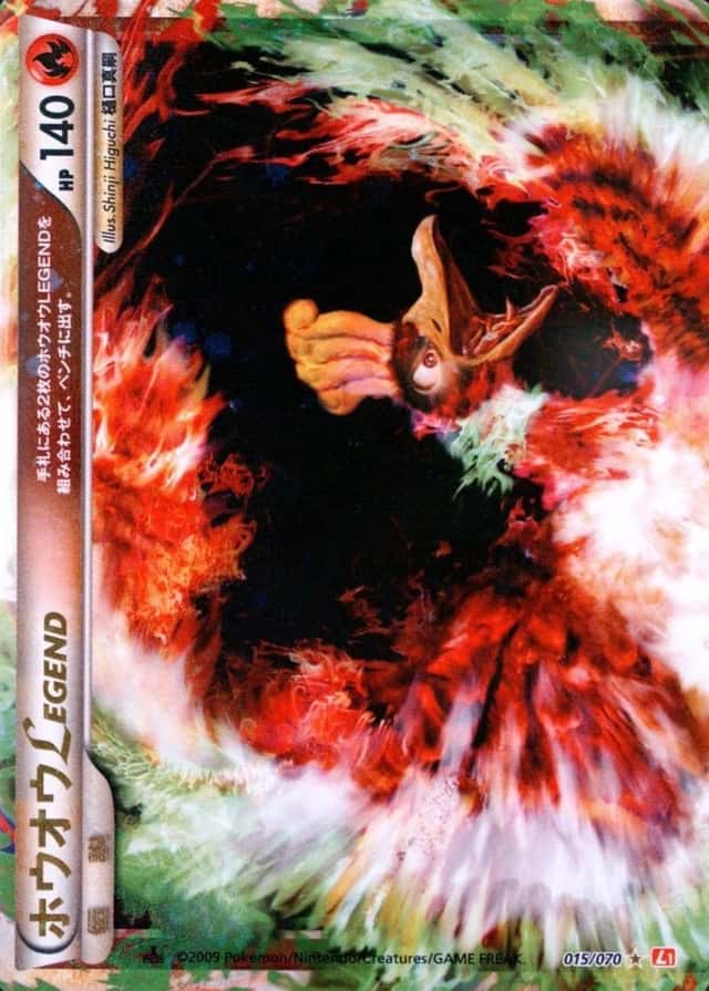 Legendary Pkmn Prsnt Cp