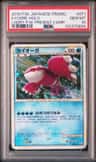 Kyogre