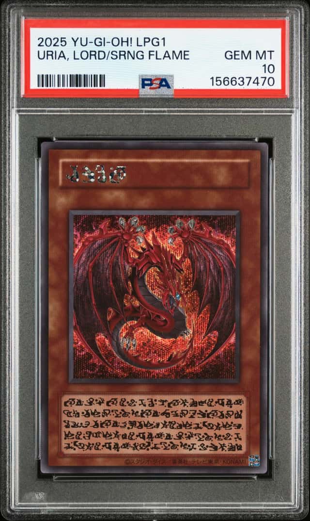 URIA, LORD/SRNG FLAME