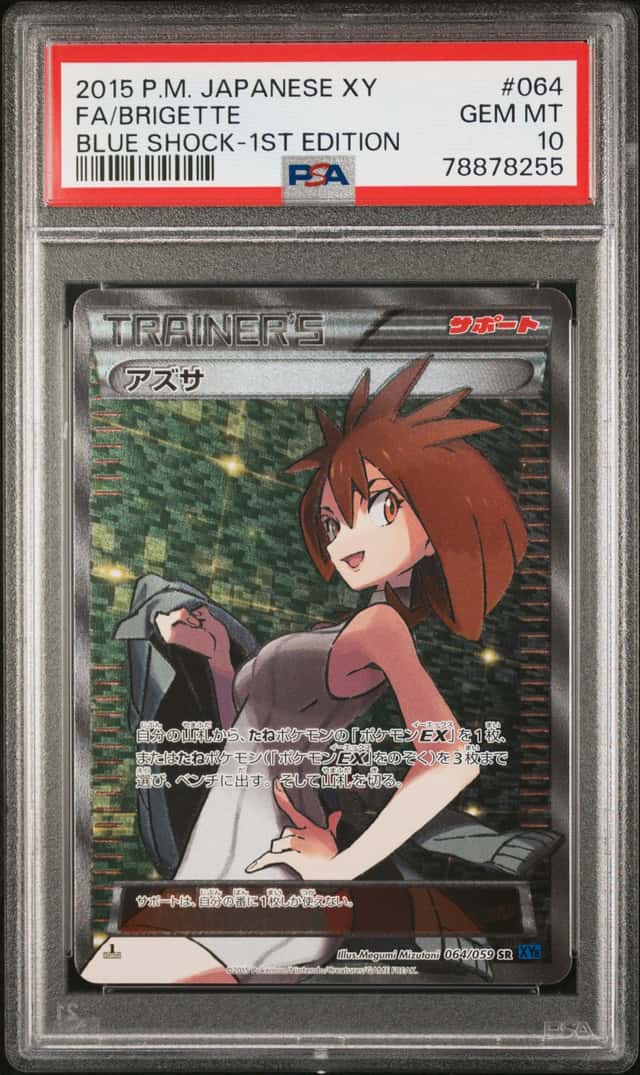 Brigette